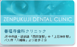 �P�������ȃN���j�b�N